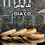 النگوی نیم پوش دیاکو