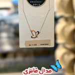 گردنبند مینیمال پروانه