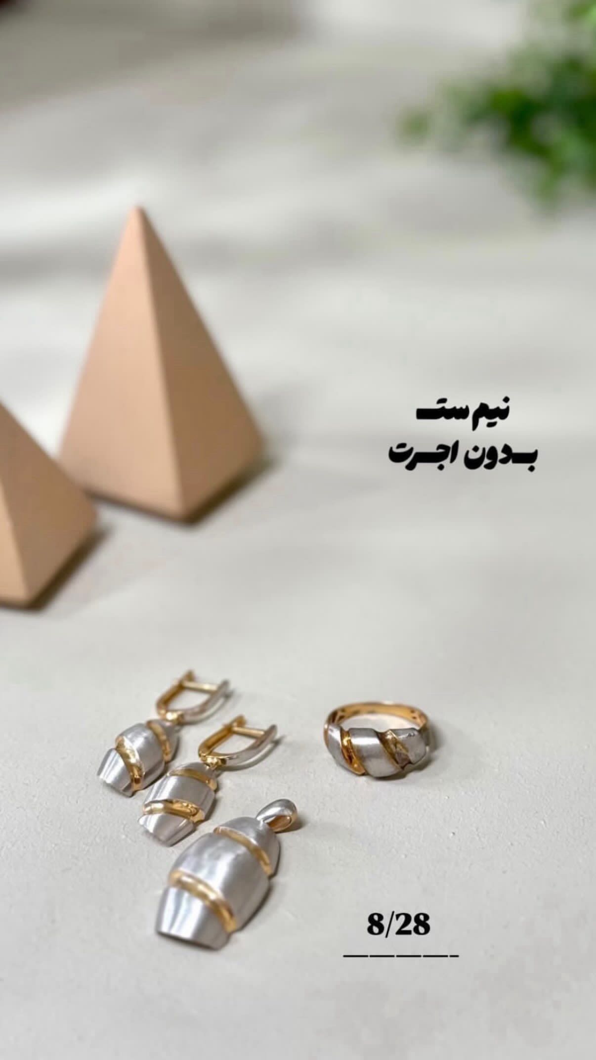 compressed_1791139814551 نیمست بدون اجرت - تصویر 1