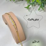 دستبند بدون اجرت
